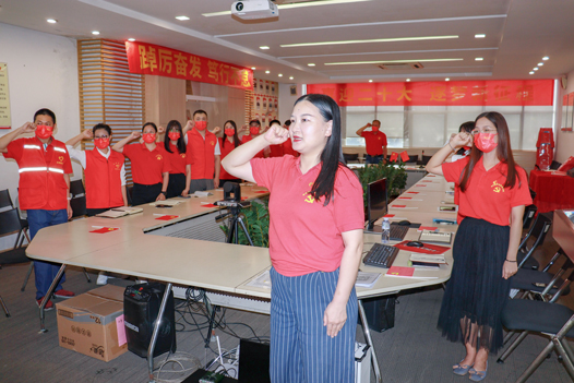 9159金沙游戏召开庆祝中国共产党成立101周年大会